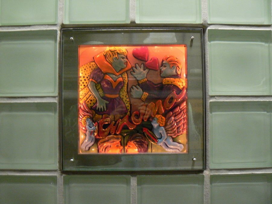 Subway: Subway 016